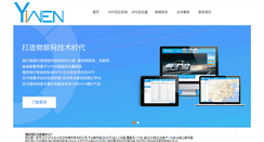 Desktop Screenshot of gpsxitong.com