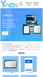 Mobile Screenshot of gpsxitong.com